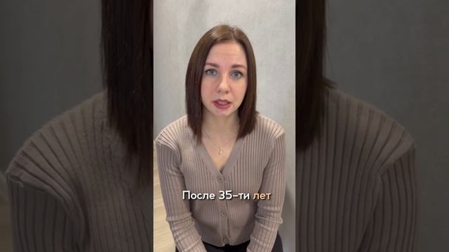 Методы обследования груди. #shorts