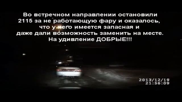 Спросили   как дорога на Луганск