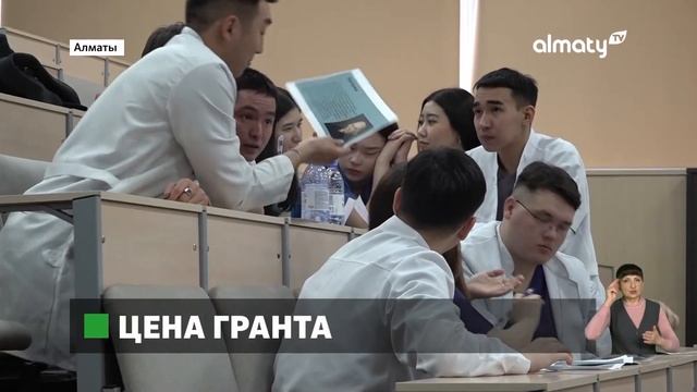 Цена гранта: более 50 тысяч бывших студентов имеют долг перед государством