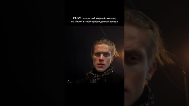 Порой пробуждается такое амплуа
