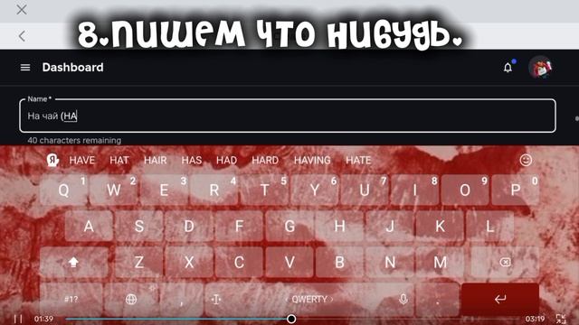 помощь не дон (сорри за звук брат записывал)