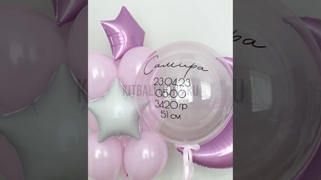 видео китбэллонсveg_MAGIX AVC-AAC MP4_kitballons  nv[40]