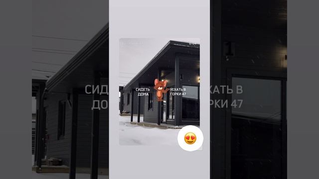 Выбирай базу Горки47 по доступным ценам.