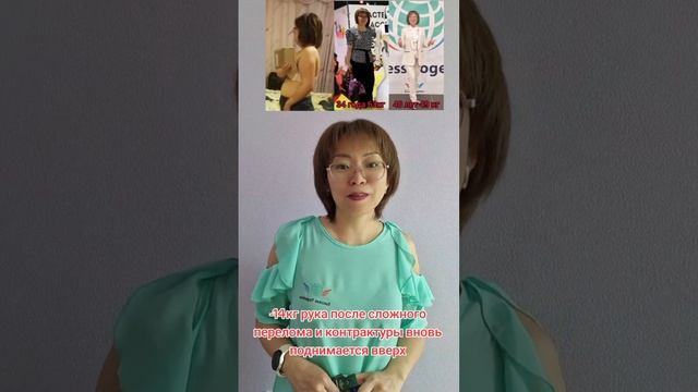 Заменила обычный завтрак на SuccessDay и SuccessNight прошла аллергия, -14 кг. SuccessTogether.