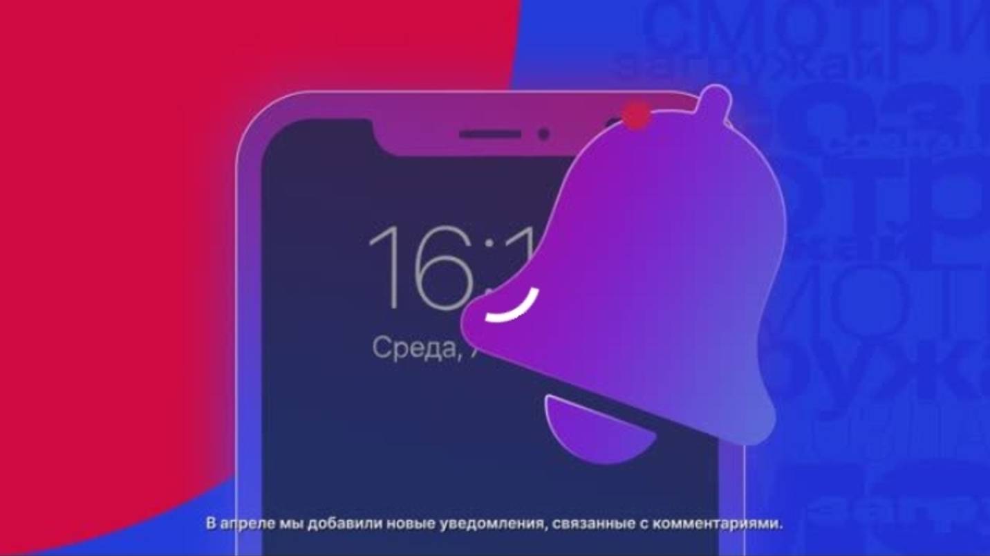 Что нового появилось на RUTUBE в апреле 2024?