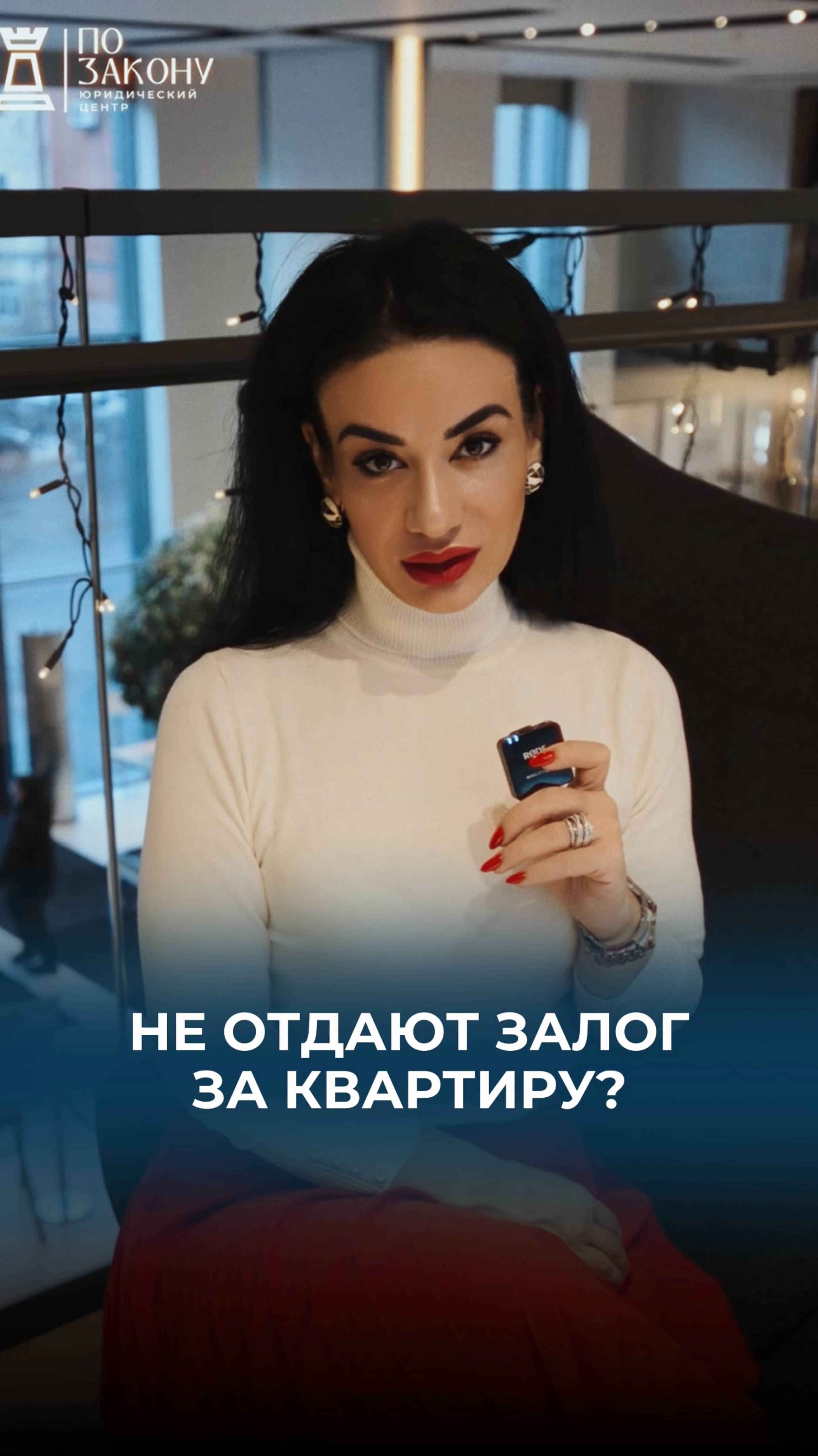 Когда арендодатель имеет полное право не возвращать залог арендатору.