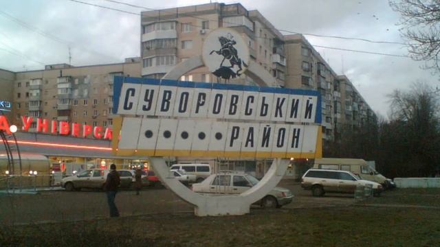 Одесса Мама песня хит      Odessa mama song 2016