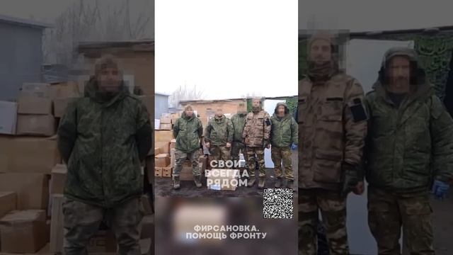 Гуманитарная помощь подшефным артиллеристам доставлена.
