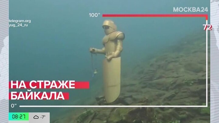 Новости регионов: на дне Байкала нашли огромную фигуру рыцаря