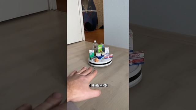 На первое января #shorts