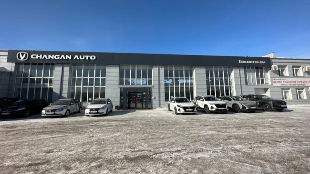 Цены CHANGAN в г.Стерлитамак на ул.Космонавтов в январе 2025 г.