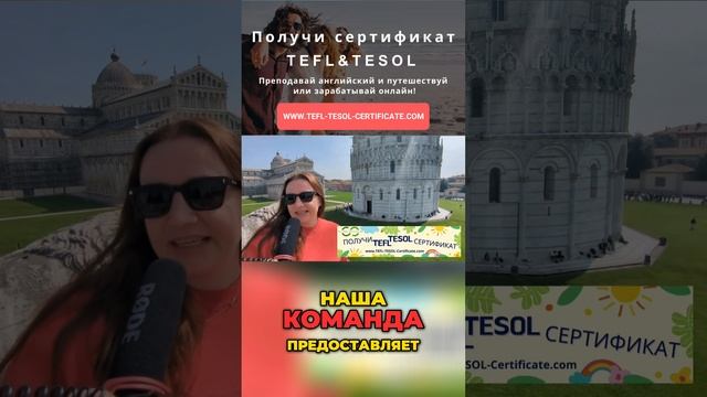 Как трудоустроиться учителем английского: советы и помощь