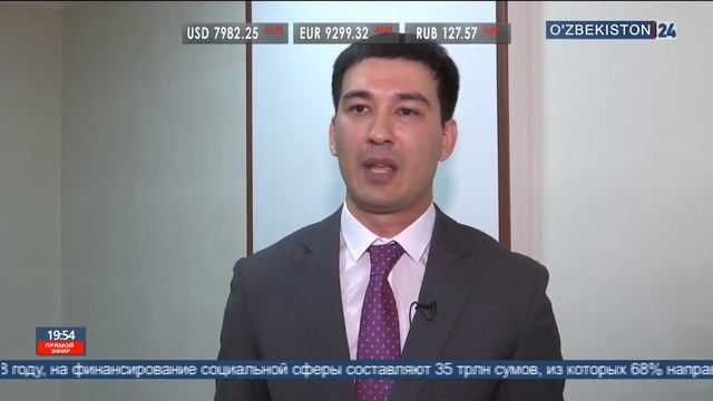 Интервью специалиста Центрального банка по облигациям