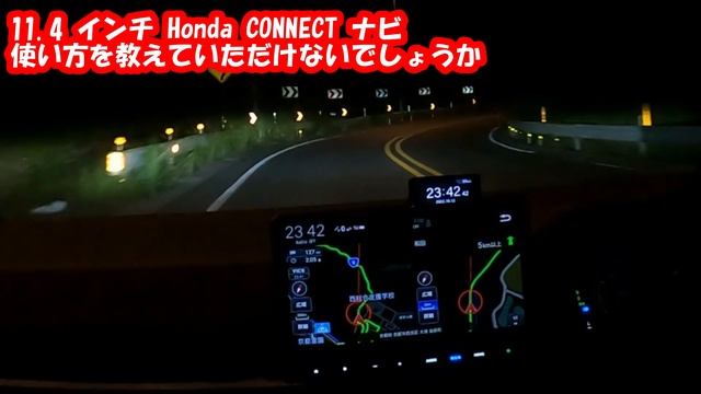 6代目　新型ステップワゴンワゴン　ハイブリッド　プレミアムライン　ナビ編