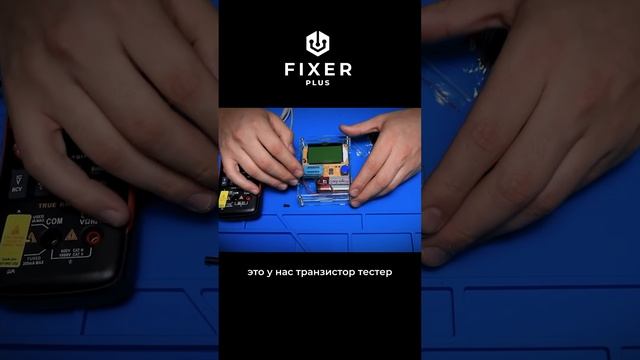 Измерительные инструменты для начала работы