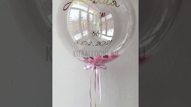 видео китбэллонсveg_MAGIX AVC-AAC MP4_kitballons  nv[79]