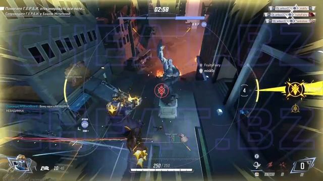 SMG MARVEL RIVALS