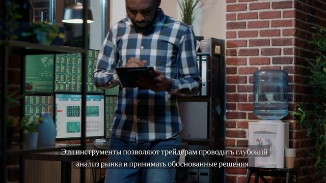 Landson Financial Holding S.A.: Полный обзор торговых платформ и инструментов