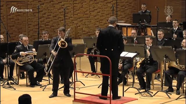 Адмиралтейский оркестр Конц. для тромбона и дух. орк.