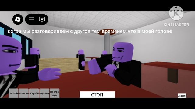 Тем временем