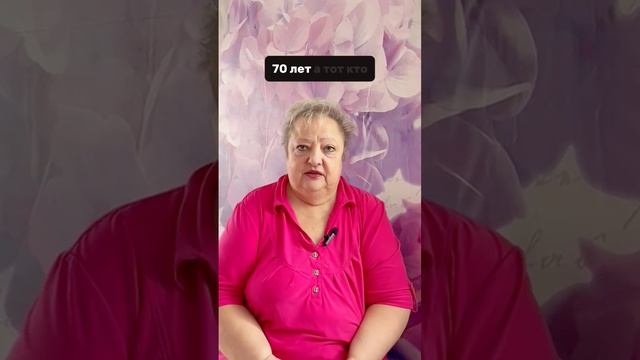 #старость #люли