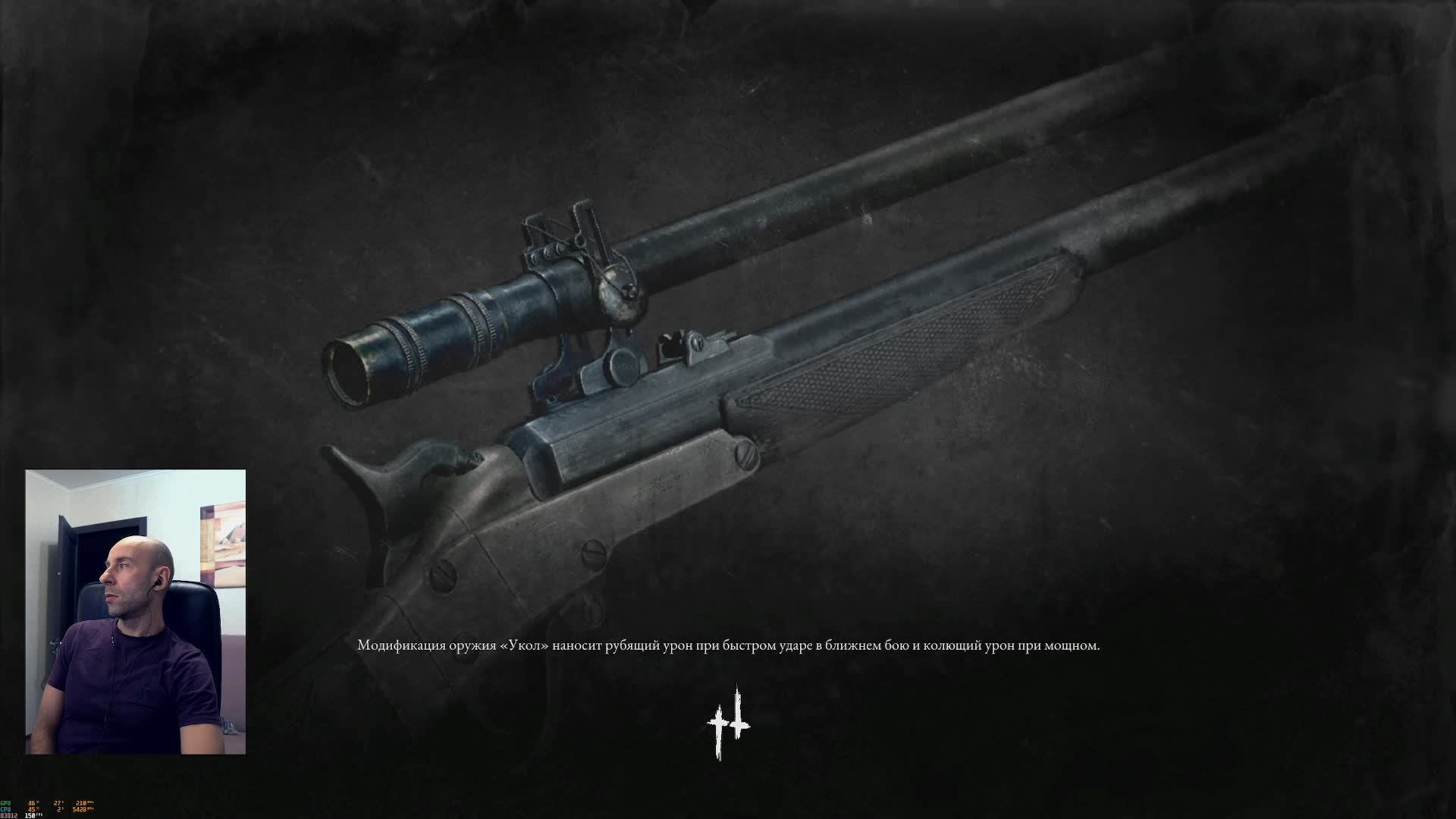 Hunt Showdown 1896