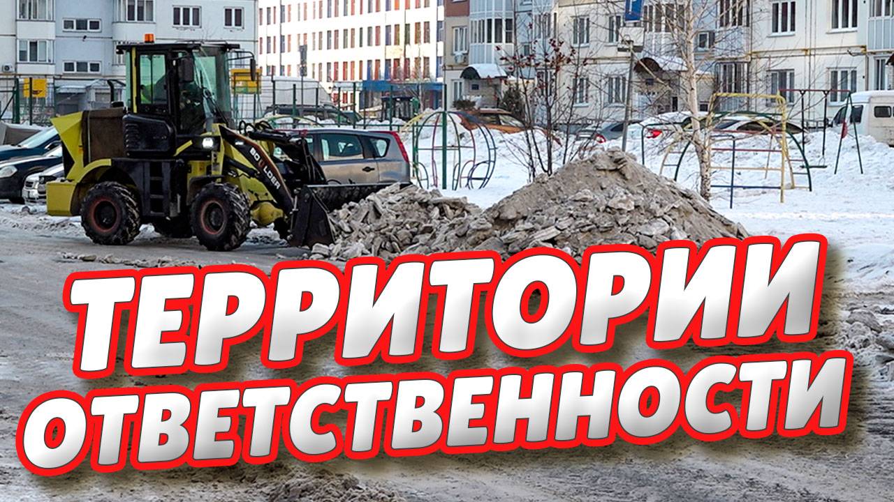 В Омске проходят рейды по проверке качества уборки снега хозяйствующими субъектами