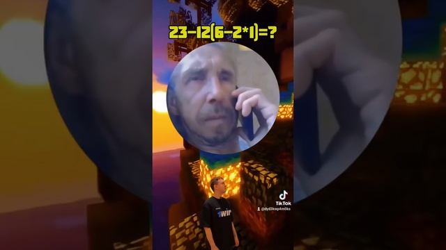 Работа вахтой