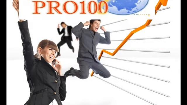 Школа Успех в Internet PRO100