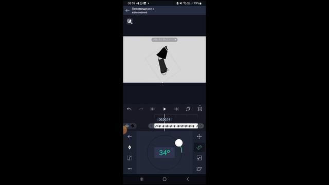 как монтировать в alight motion#MilaTeni#