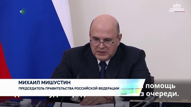 Участники спецоперации и дальше будут получать медицинскую помощь без очереди