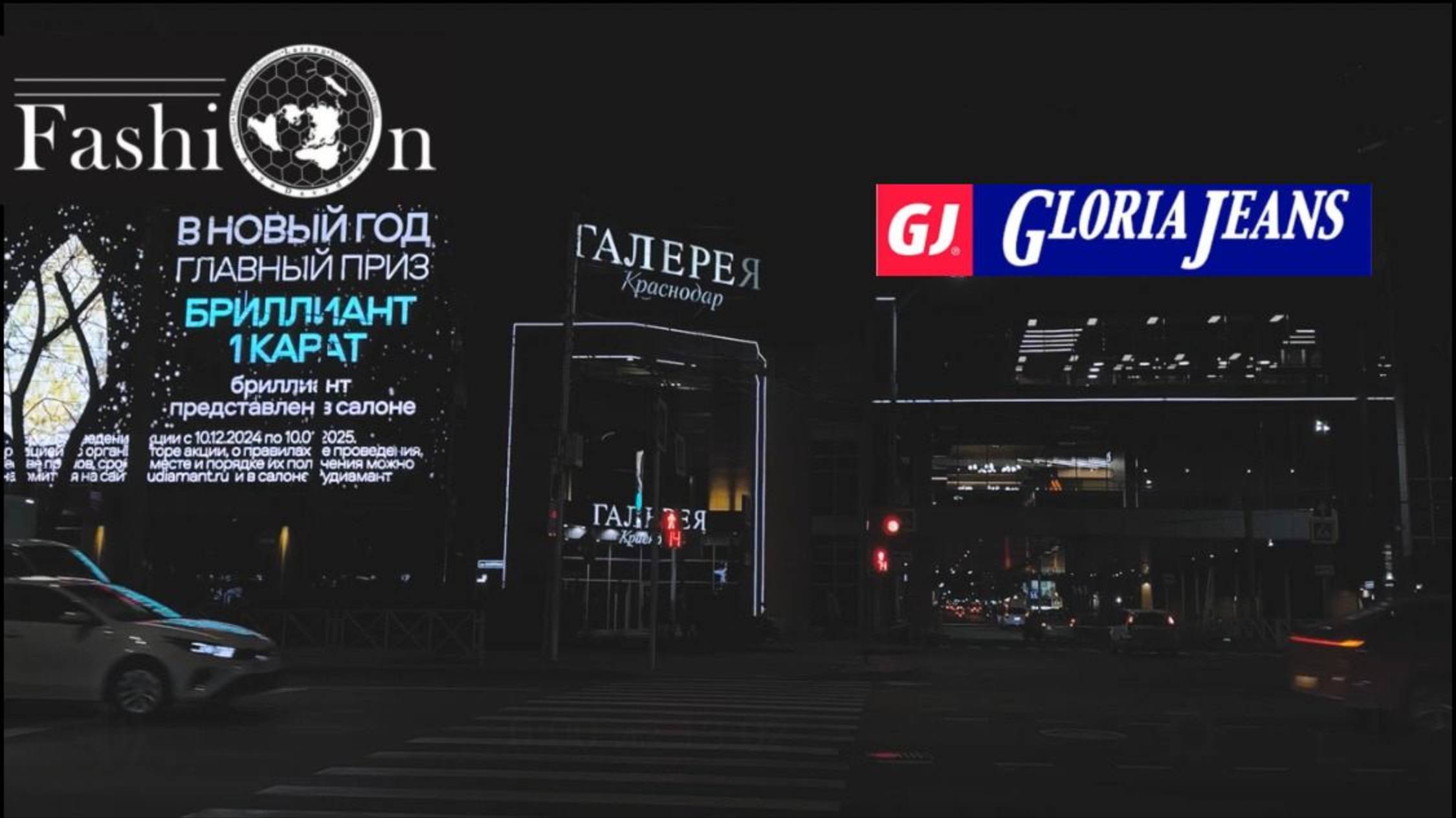 Показа Новогодней коллекции "Gloria Jeans" в ТЦ "Галерея" Модельным агентством "Fashion-Models"