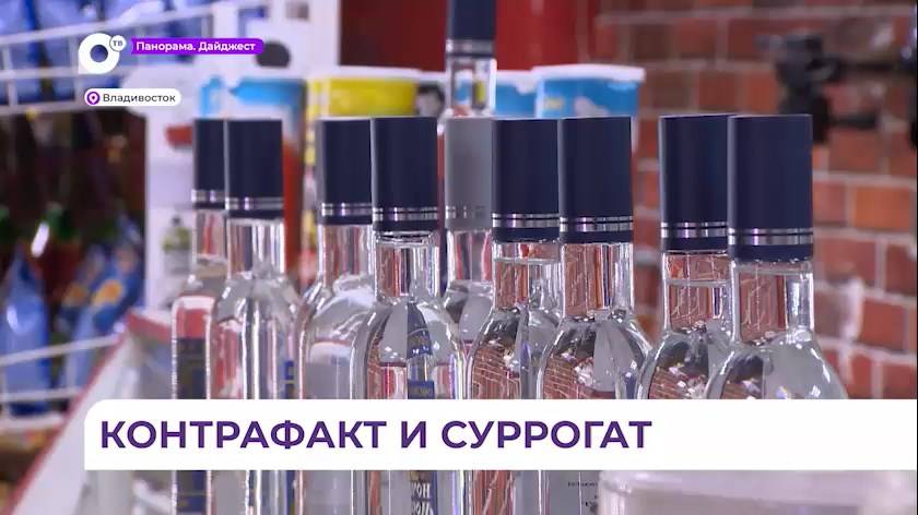 Более100 литров контрафактного алкоголя изъяли в одном из магазинов Владивостока