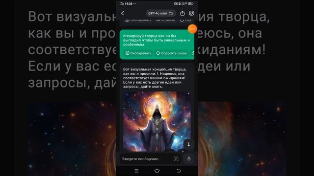 XRecorder_14012025_192451.mp4