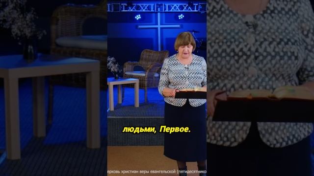 Как вера помогает в трудные времена #душепопечение #созависимость