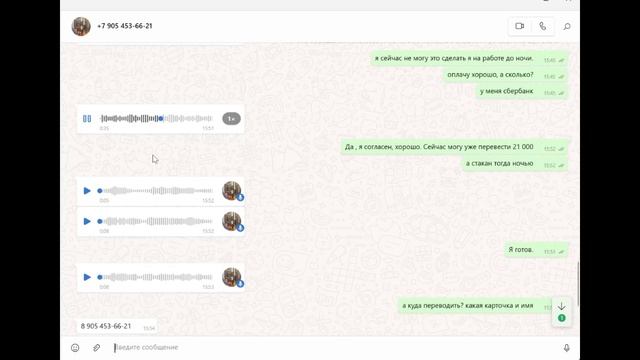 +7 905 453-66-21 Гадалка Екатерина отзывы