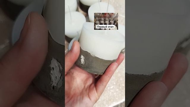 Бетонные свечи
