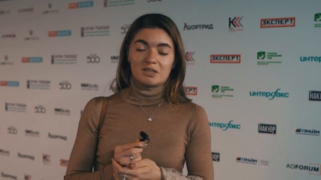Участник Всероссийского форума АО и ПАО отзыв #9