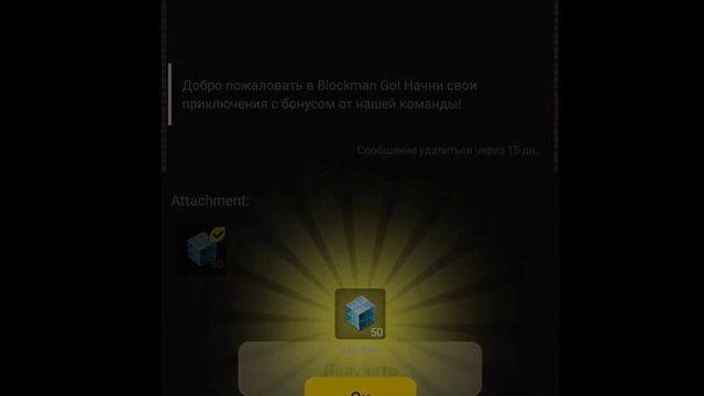 НОВЫЙ СЕКРЕТНЫЙ КОД НА Г КУБЫ// BLOCKMAN GO КОДЫ 2022