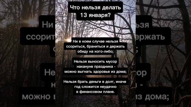 Подпишись на наш канал, здесь много интересного#НовыйГод#СтарыйНовыйГод#2025
