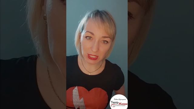 Лайфхак для спикера 01. Вступление