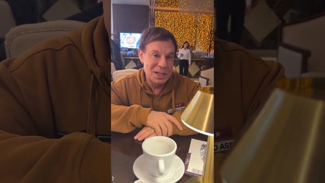 Встреча друзей