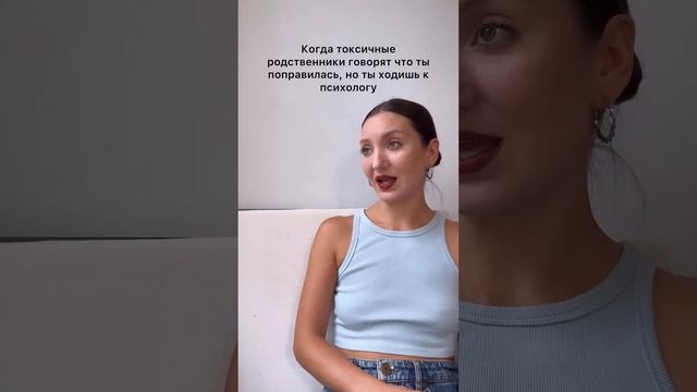 Как отвечать, когда говорят что ты поправилась