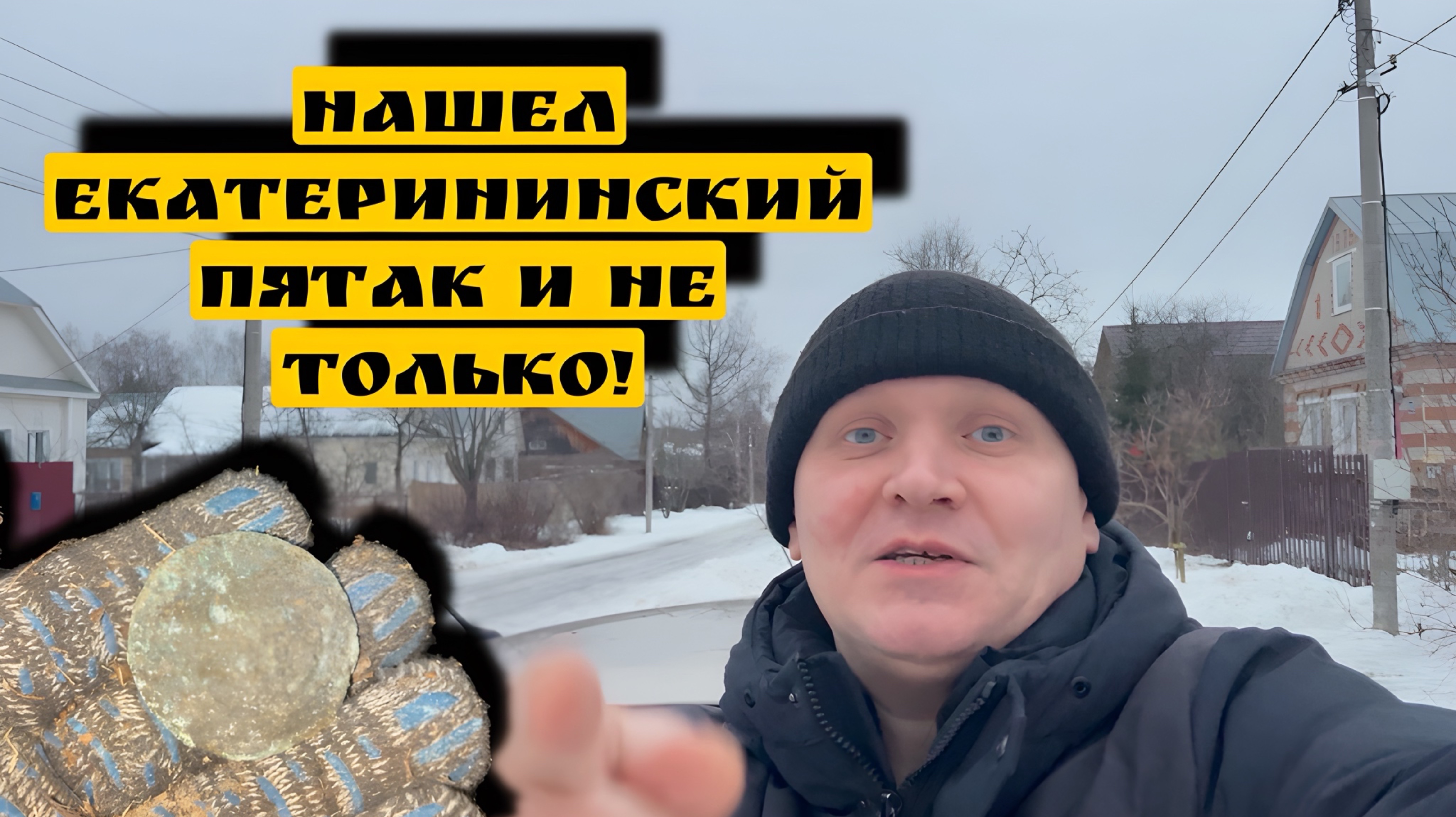 Пятак есть а ничего не купить ответ на загадку