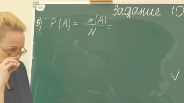 9 класс. Подготовка к ОГЭ. Задание №10