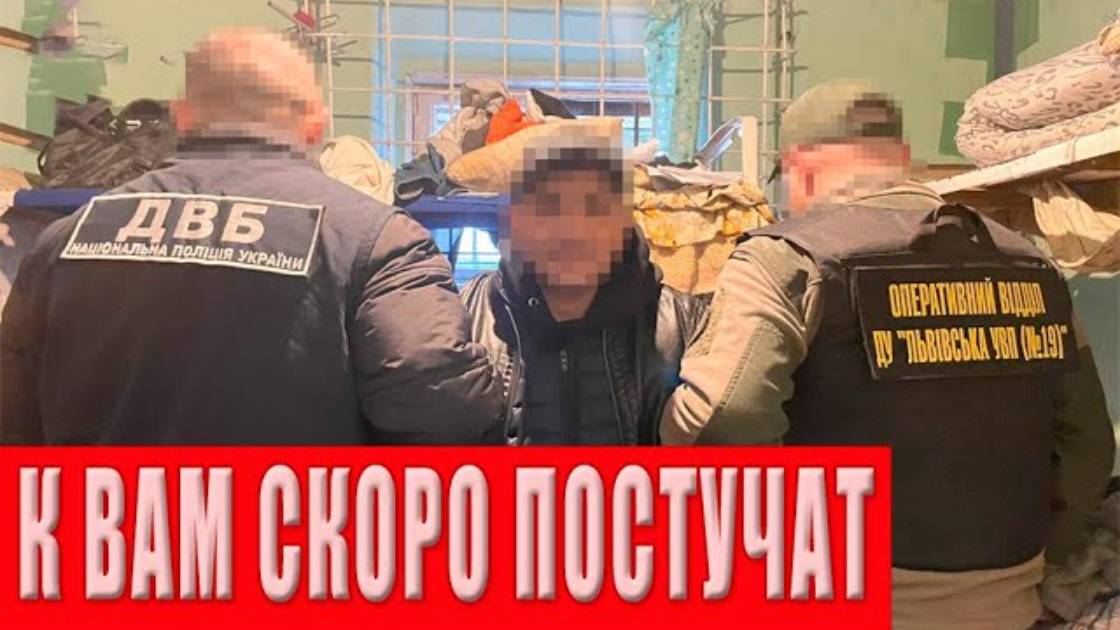 Это катастрофа! ВСЕМ УКРАИНЦАМ ВНИМАНИЕ! Постучат в каждую квартиру, что власть для нас готовит