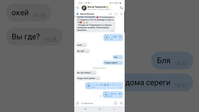 Реакция ЕГЭ 2020 Математика