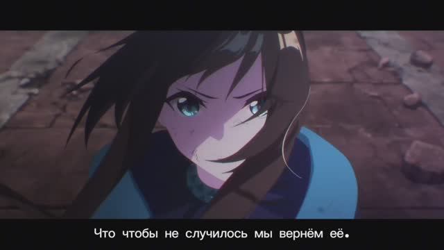 Arknights TV Animation [RISE FROM EMBER] Teaser Trailer 2 [СУБТИТРЫ НА РУССКОМ]