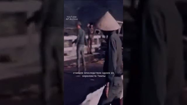 Да Нанг ИСТОРИЯ