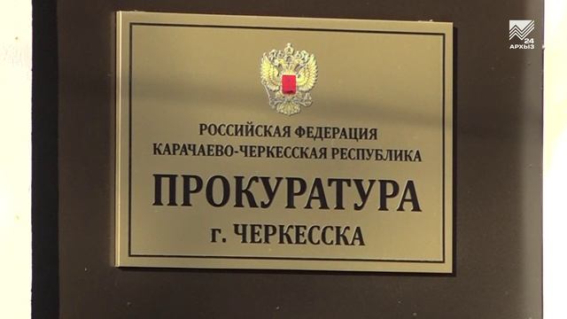 События дня (13.01.2025)